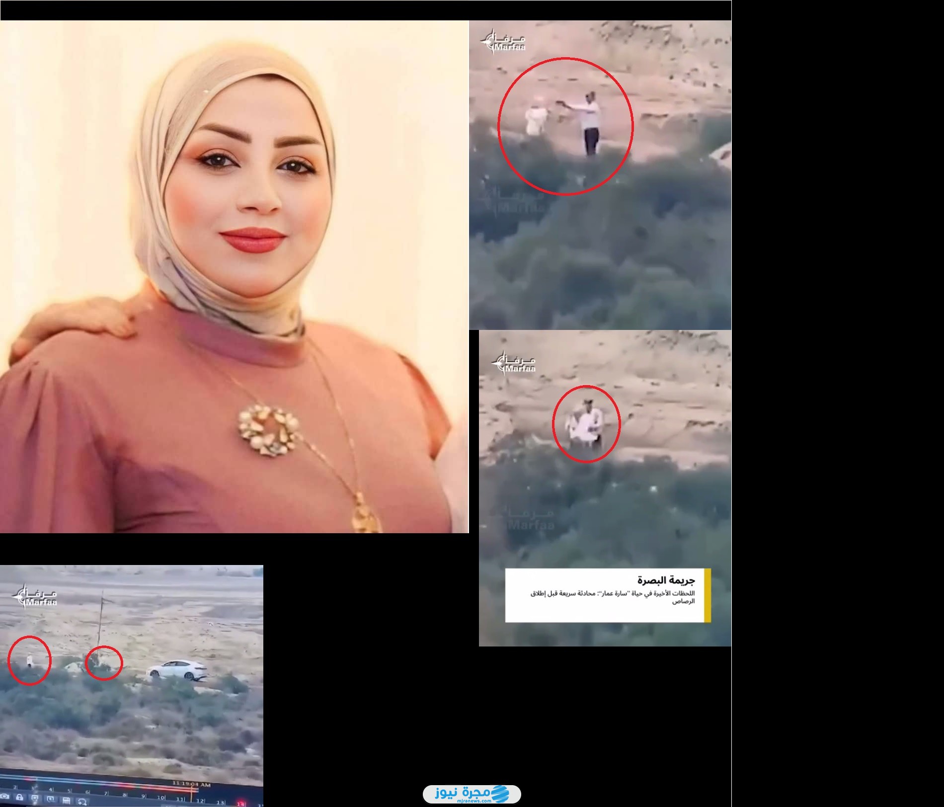 لحظة قتل الدكتورة سارة العبودي على يد ضرغام التميمي