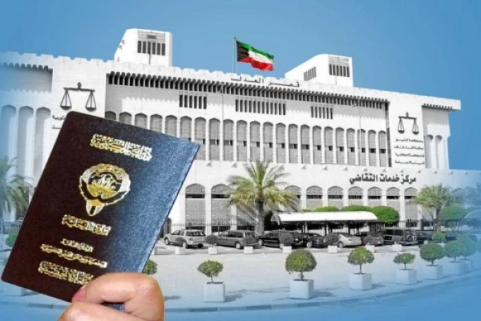 كيفية الاستعلام عن اسماء المسحوبة جنسياتهم في الكويت 2024 بالخطوات