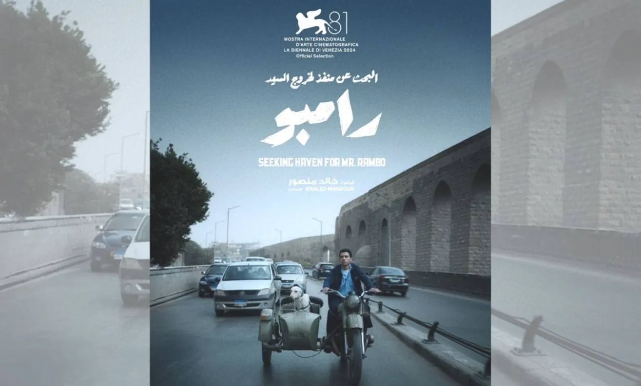 قصة فيلم رامبو