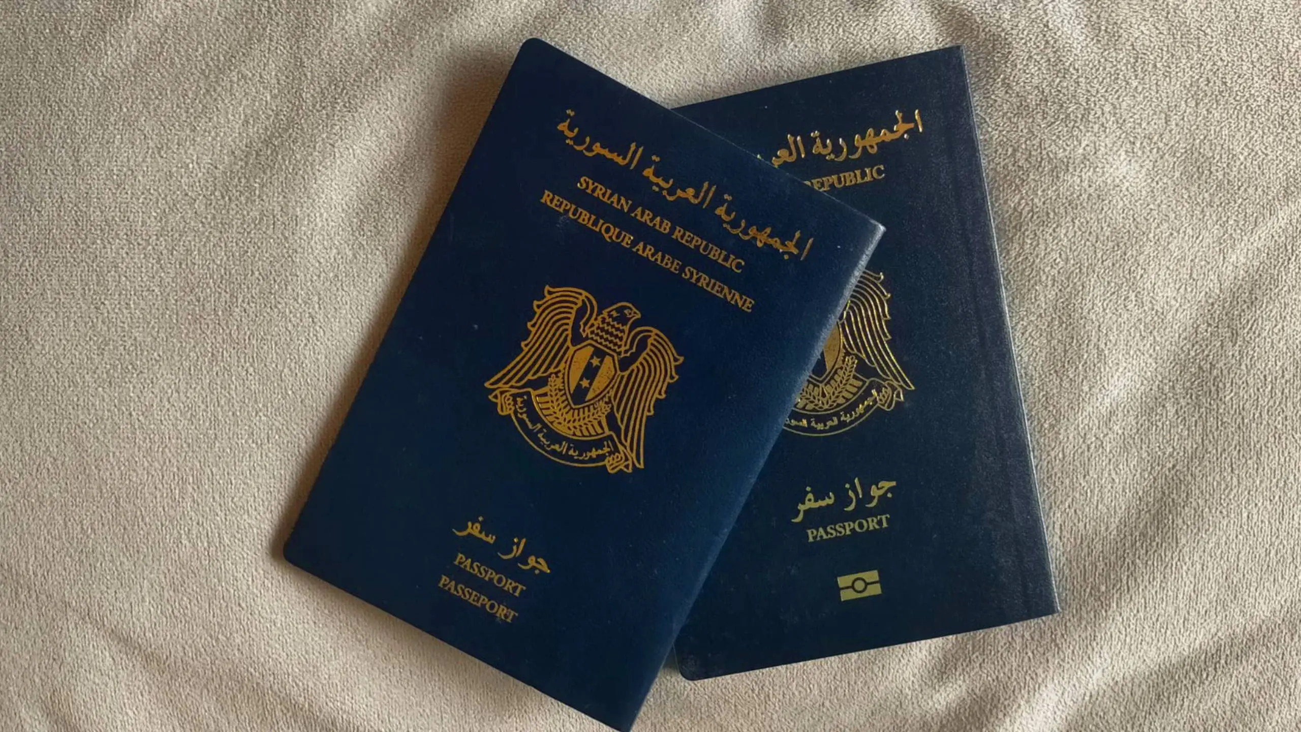 حجز جواز سفر سوريا