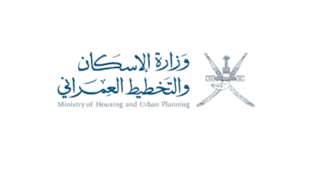 الاستعلام عن أسماء المستحقين لمنح الأراضي السكنية في سلطنة عمان 2024 بالخطوات