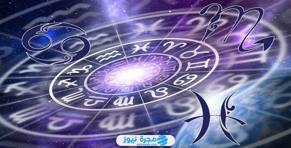 أكثر الأبراج حظا في عام 2025