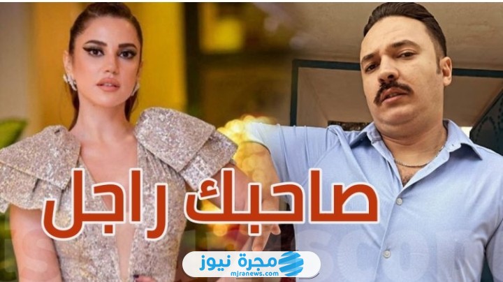 فيلم صاحبك راجل