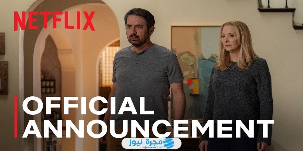 قصة مسلسل No Good Deed 2024 وموعد العرض على نتفلكس