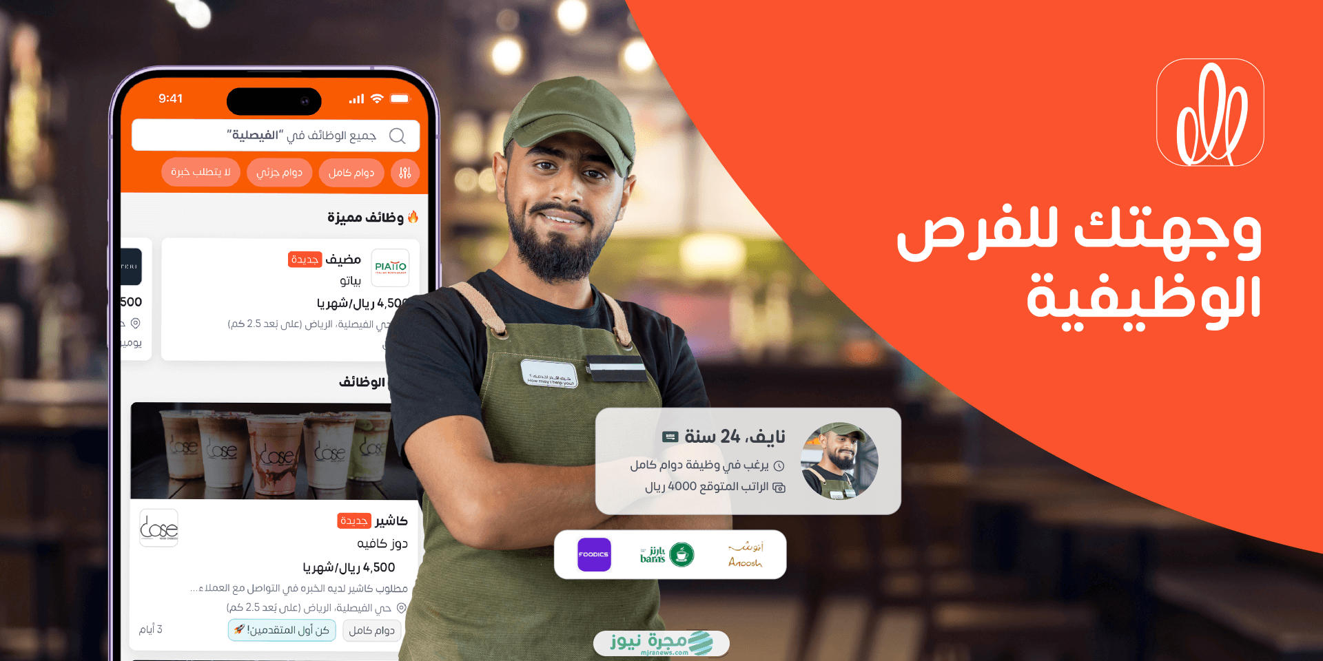 كيفية التقديم في ورش التدريب على منصة صبار