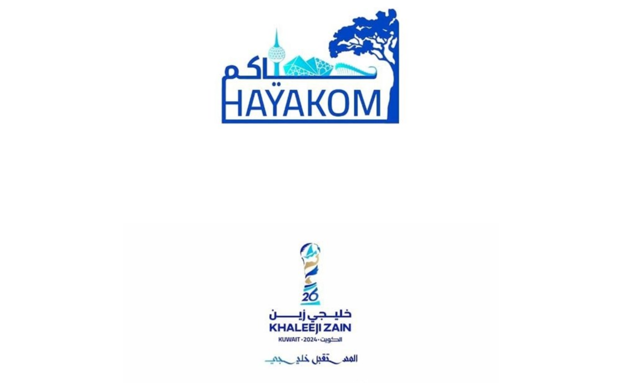 تحميل تطبيق حياكم