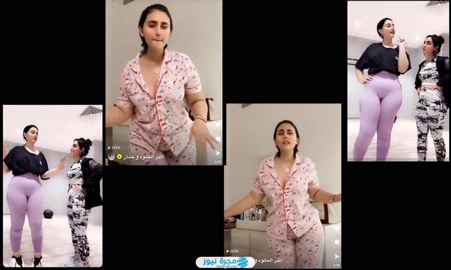 مشاهدة فيديو فضيحة اثير الحلوة