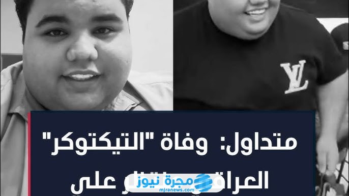 منتظر علي