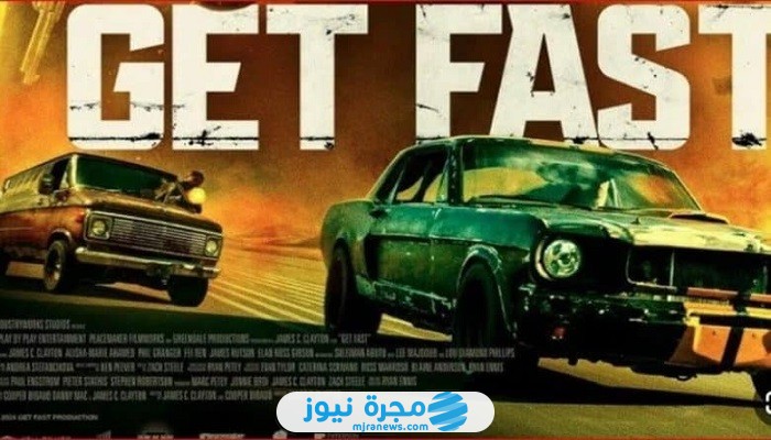 مشاهدة فيلم Get Fast