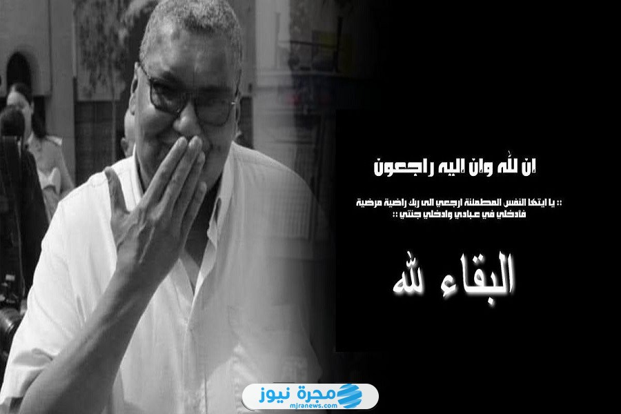 وفاة المنتج عبد الحق مبشور