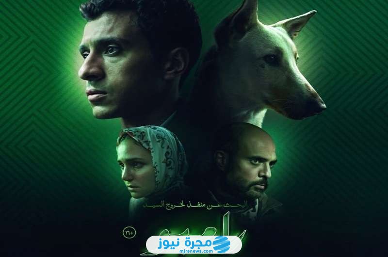 مشاهدة فيلم البحث عن منفذ لخروج السيد رامبو كامل بجودة عالية