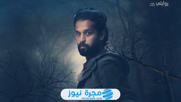 قصة فيلم تشويش السعودي