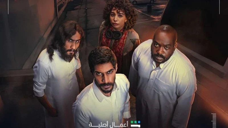 مواعيد عرض مسلسل الطراد