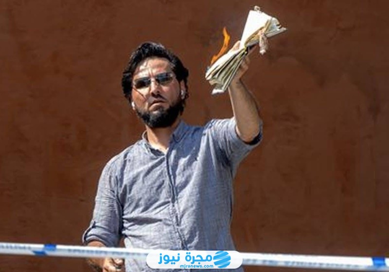 ما هي ديانة سلوان موميكا حارق المصحف في السويد؟