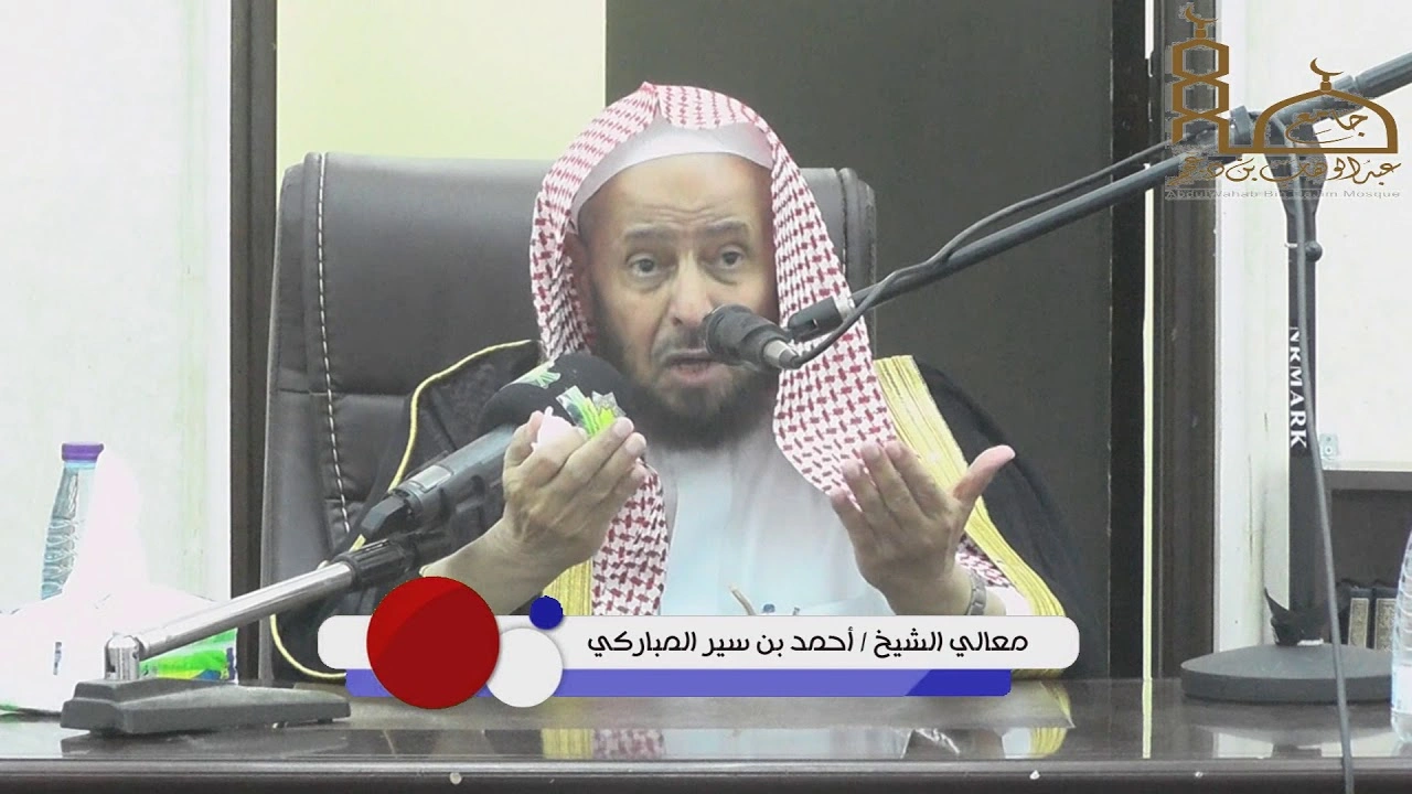 عمر الشيخ أحمد بن علي المباركي