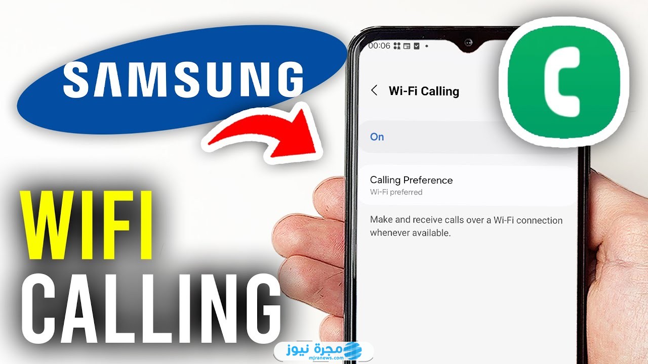 كيفية تفعيل خدمة WiFi Calling على سامسونج بالخطوات المفصلة