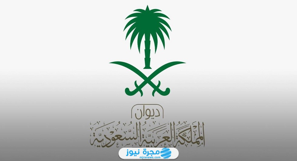 أبناء الأمير عبدالعزيز بن مشعل بن عبدالعزيز آل سعود
