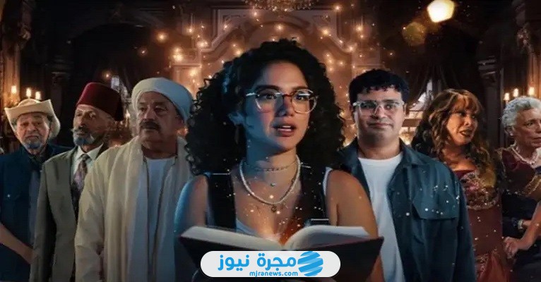 كم عدد حلقات مسلسل روج جدو