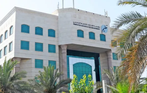 رابط نتائج اختبارات الفصل الدراسي الأول في الإمارات 2025