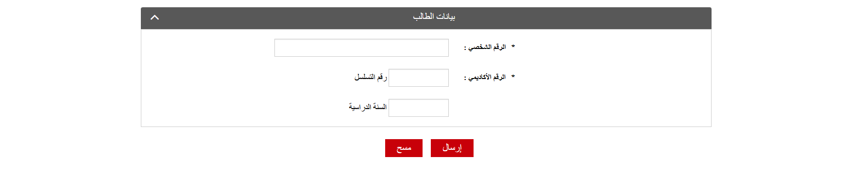 نتائج الطلاب البحرين 2025 برقم الجلوس