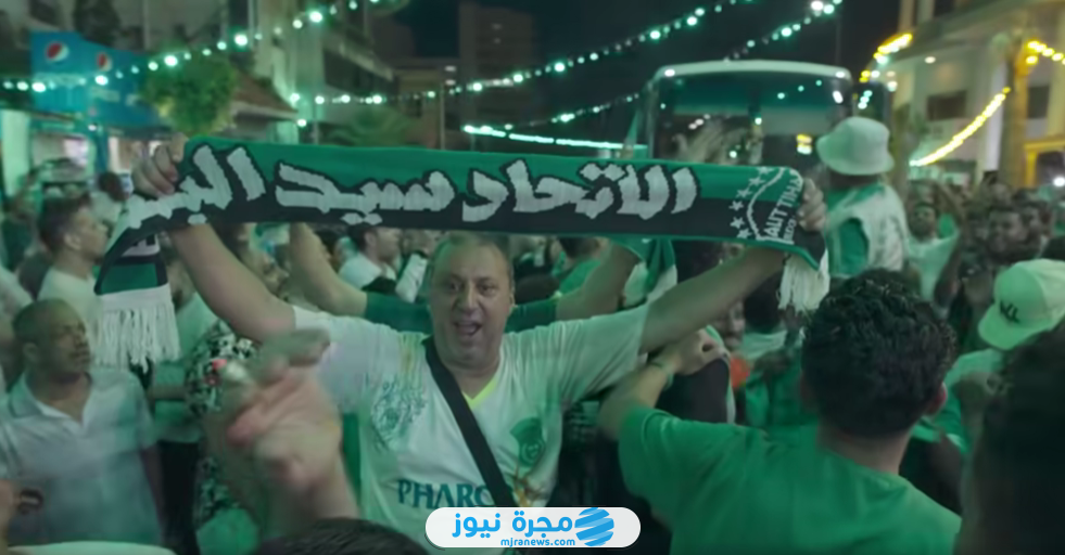 متى موعد عرض فيلم الاتحاد سيد البلد على قناة الوثائقية اليوم؟