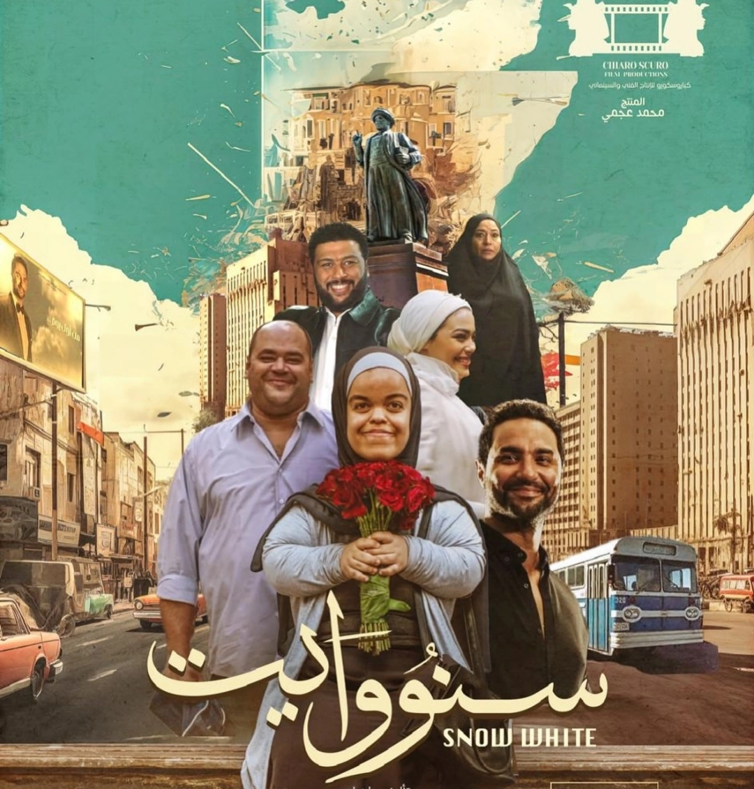 موعد عرض فيلم سنووايت