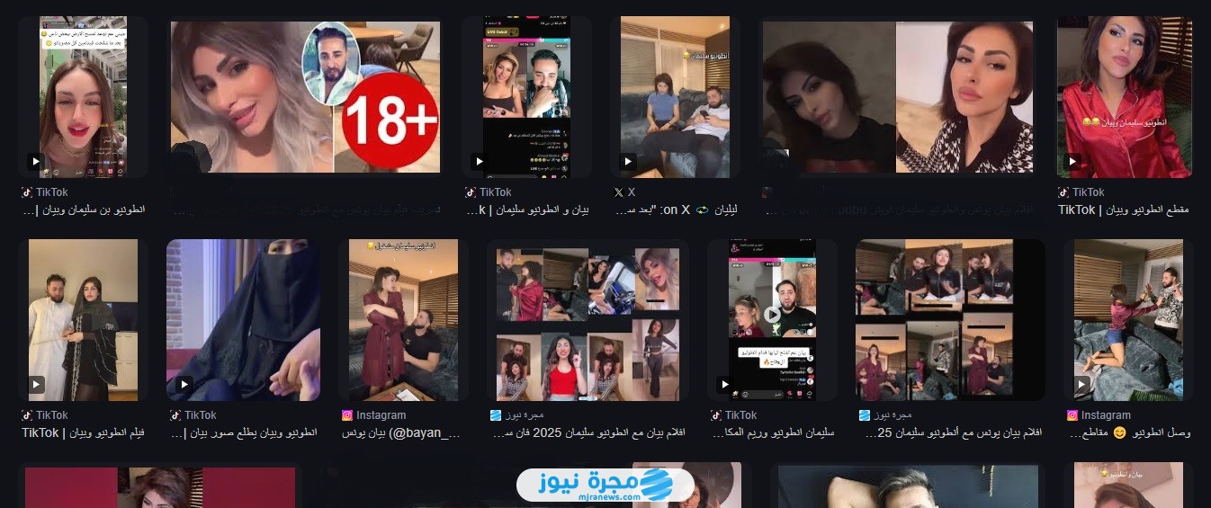 مشاهدة فيلم بيان يونس مع انطونيو سليمان