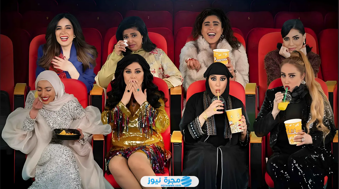 جميع أسماء الممثلين في مسلسل أم أربعة وأربعين رمضان