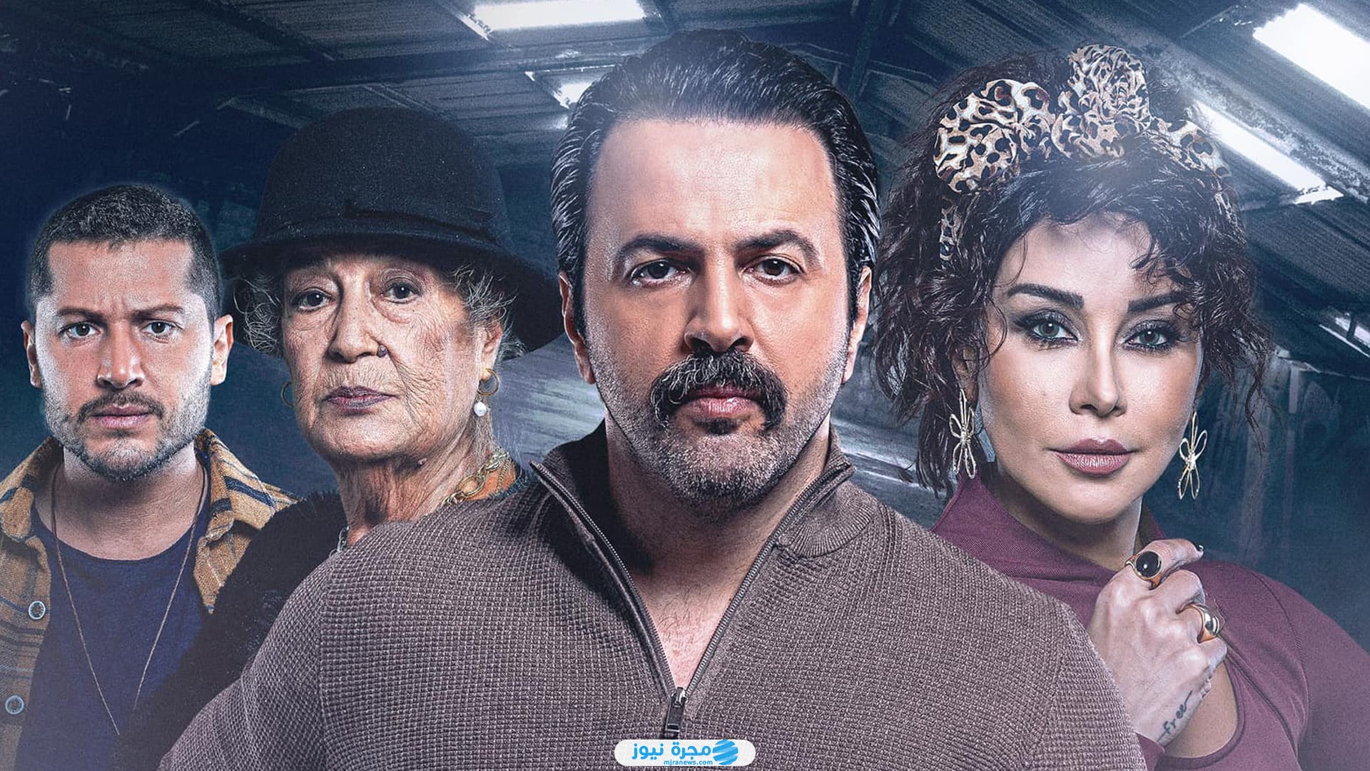 كم عدد حلقات مسلسل تحت سابع أرض في رمضان 2025؟