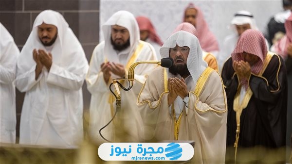 جدول صلاة التراويح في الحرم المكي في رمضان 1446/2025
