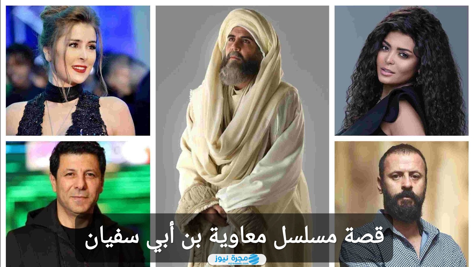 قصة مسلسل معاوية بن أبي سفيان في رمضان 2025 وطاقم العمل