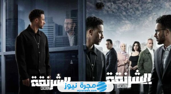 قصة مسلسل الشرنقة بطولة أحمد داود في رمضان 2025