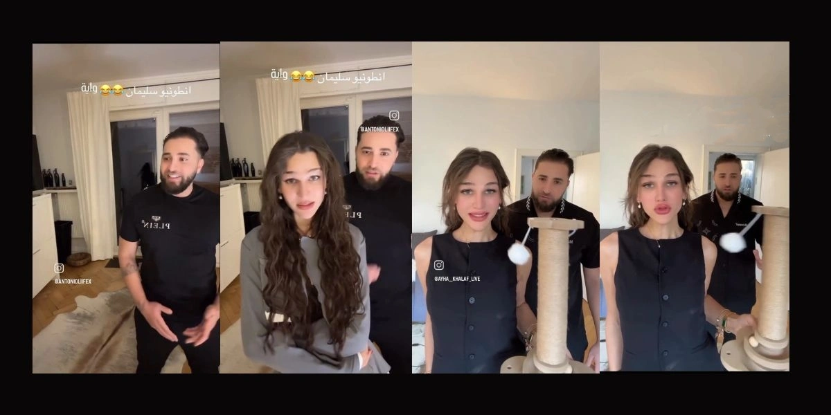 فيلم انطونيو سليمان مع اية خلف ونايا خوري