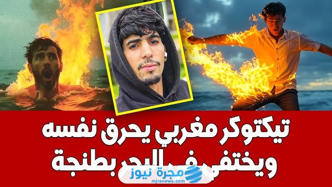 وفاة مول الفران