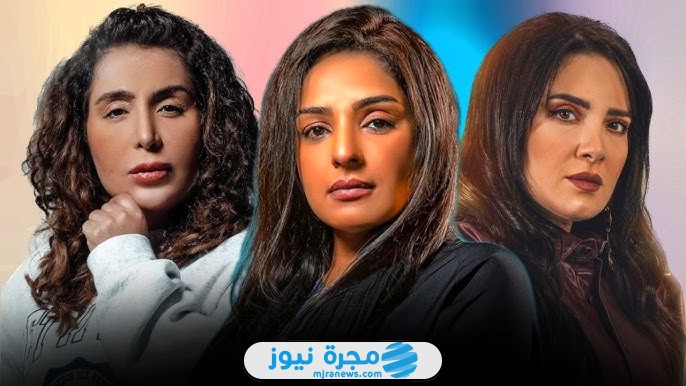 قصة مسلسل أبو البنات