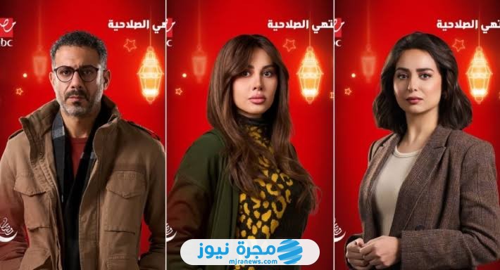 قصة مسلسل منتهي الصلاحية