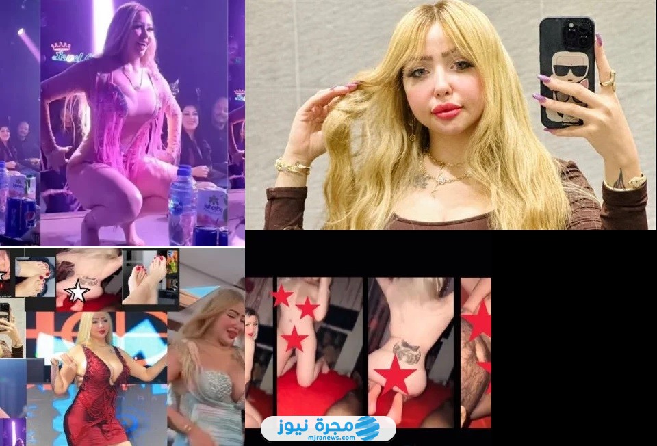 مقطع الراقصة بوسي المصرية