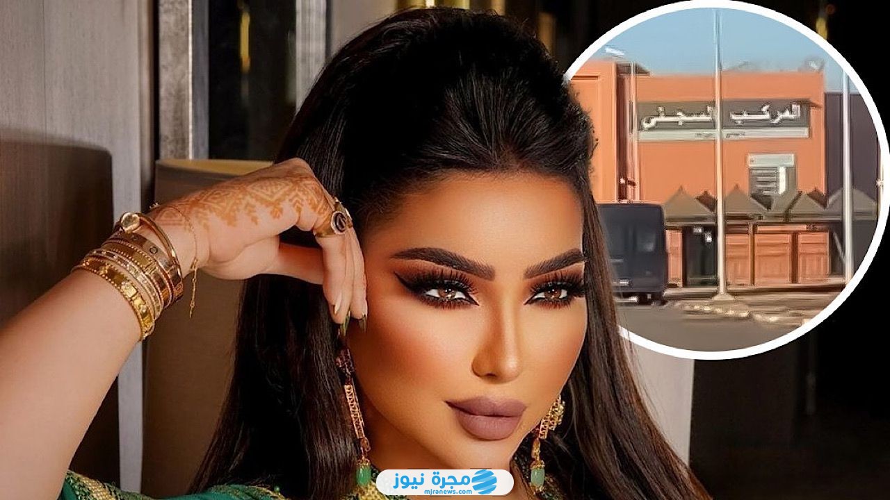 خروج دنيا بطمة من السجن