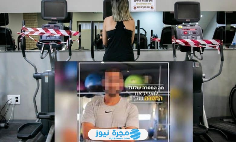 فيديوهات مدرب اللياقة البدنية في إسرائيل