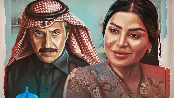 قصة مسلسل ليالي الشميسي