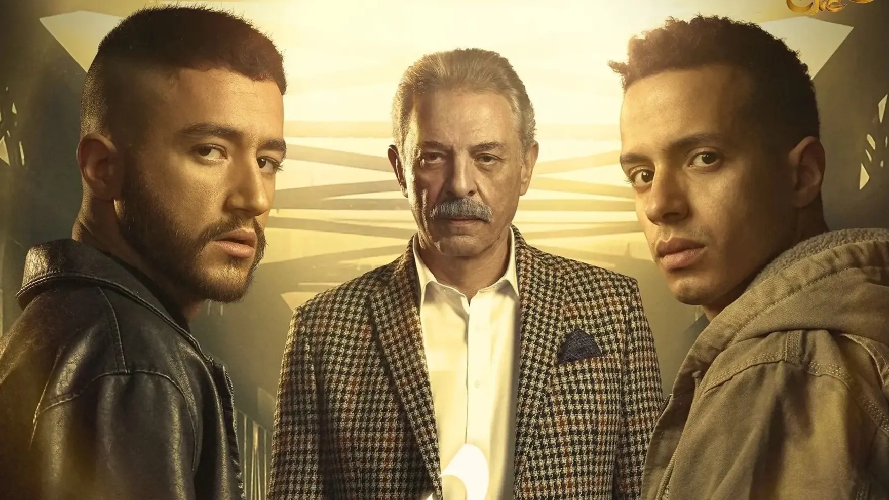 عدد حلقات مسلسل ولاد الشمس