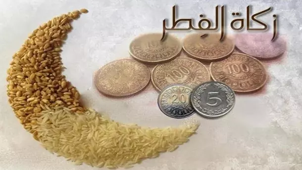 مقدار زكاة الفطر للشخص الواحد في رمضان