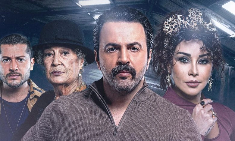 مشاهدة مسلسل تحت سابع أرض الحلقة 9