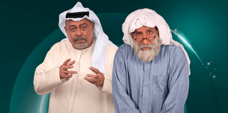 مشاهدة مسلسل دنون الحلقة 1