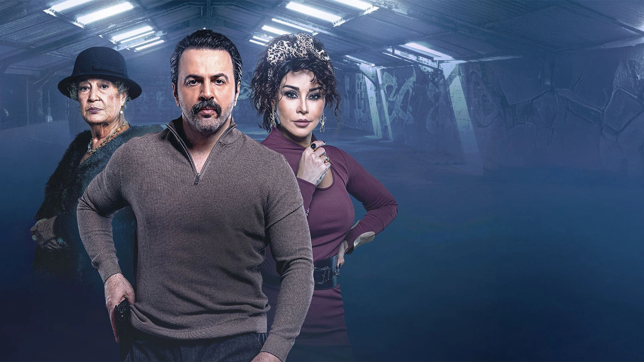 تحميل مسلسل تحت سابع أرض الحلقة 10 العاشرة مجانا