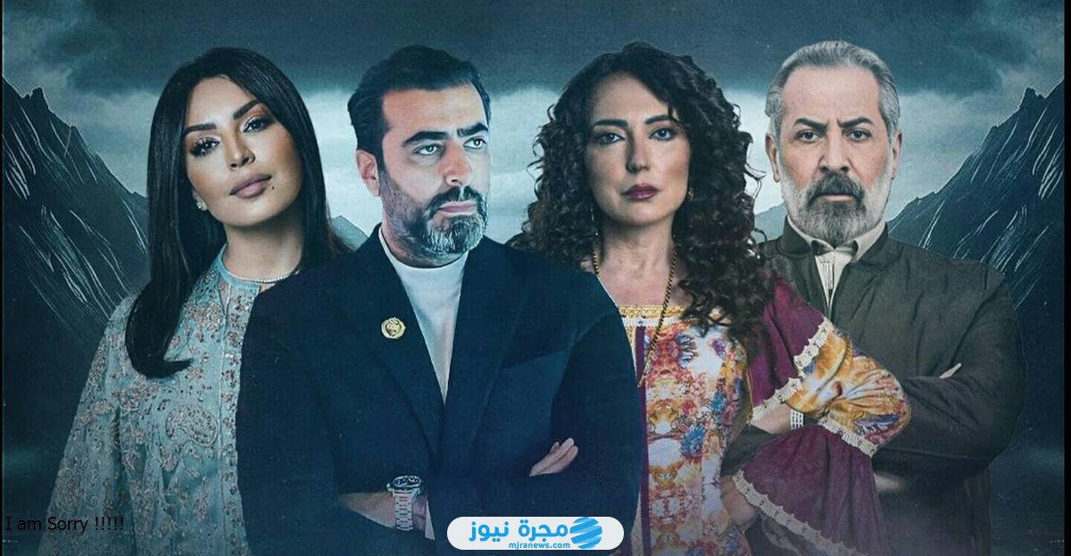 تحميل مسلسل السبع الحلقة 15