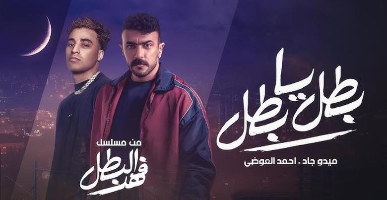 مواعيد إعادة مسلسل فهد البطل