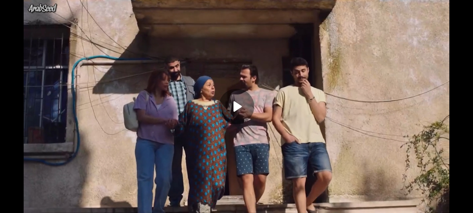 مسلسل نسمات أيلول الحلقة 7 السابعة