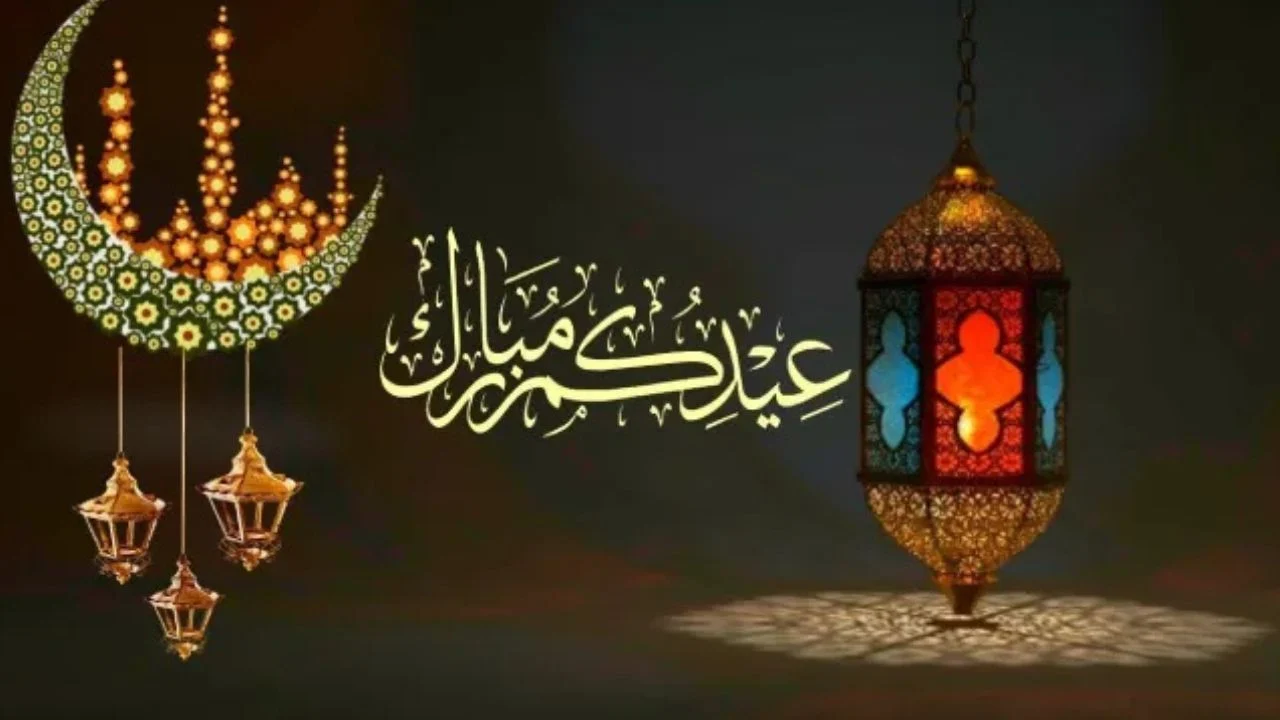 موضوع تعبير عن عيد الفطر 2025