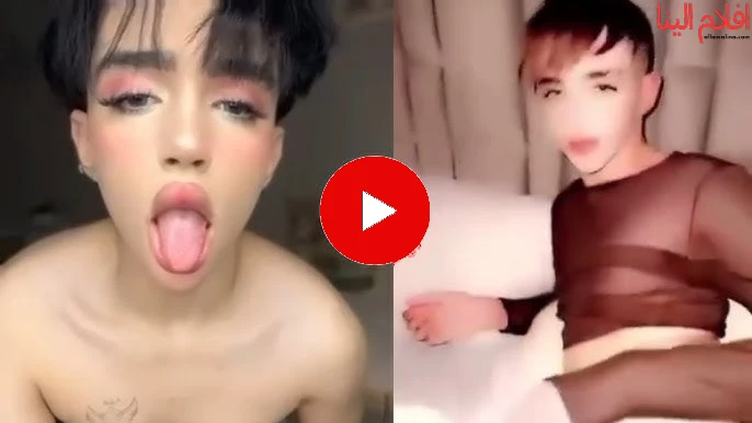 فيديو فضيحة ادم بنشقرون